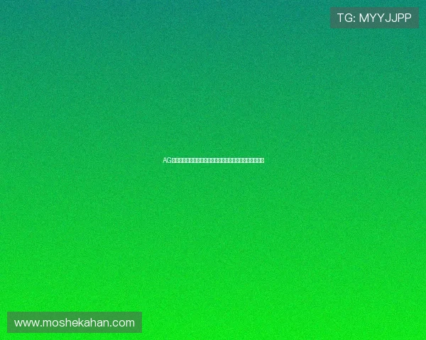 AG国际中文站新手注册流程详解,快速开启您的博彩娱乐之旅 AG国际中文站新手注册流程详解,快速开启您的博彩娱乐之旅