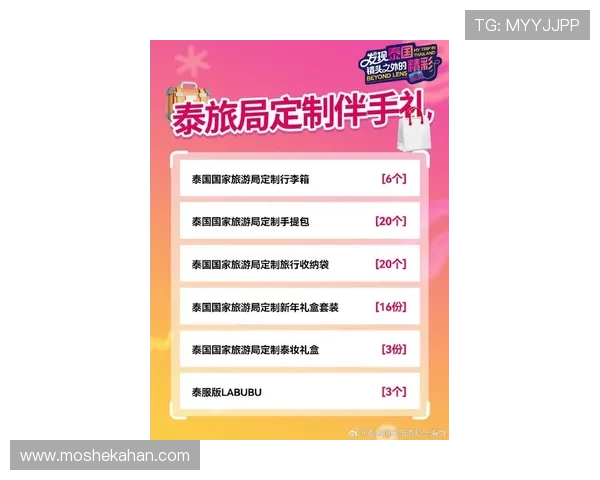 PA手机亚游最新优惠活动大全助你尽享多重礼遇不断 PA手机亚游最新优惠活动大全助你尽享多重礼遇不断