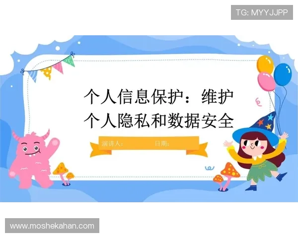 关于AG电游在线的安全保障措施与用户隐私保护全面分析 关于AG电游在线的安全保障措施与用户隐私保护全面分析