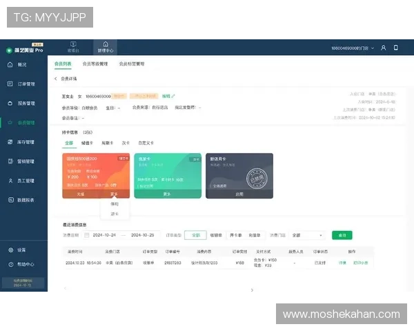 新手必看凯发网网站会员注册流程完整指南及注册成功的技巧