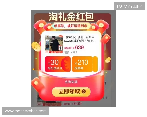 凯发一触即发官网:最新优惠活动与奖励机制全面揭秘 凯发一触即发官网:最新优惠活动与奖励机制全面揭秘