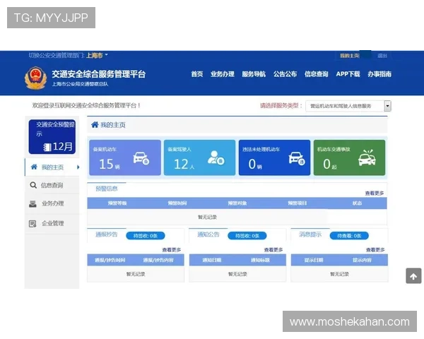 凯发体育备用平台下载安装注意事项,确保安全稳定使用平台服务 凯发体育备用平台下载安装注意事项,确保安全稳定使用平台服务