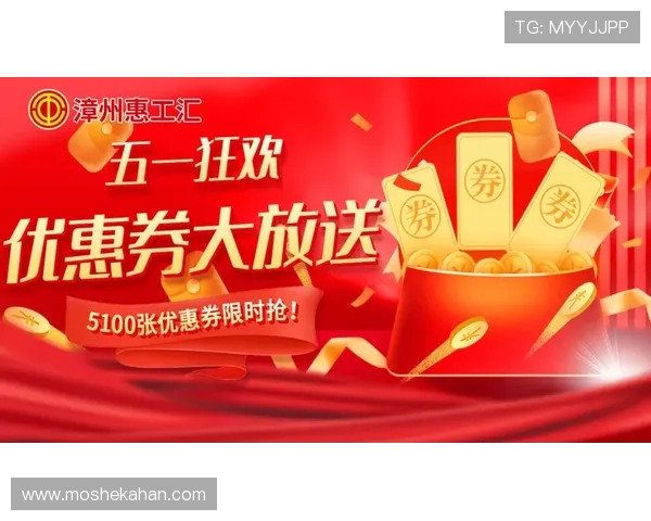 k8官方网站提供的最新活动与优惠信息,助你轻松获取丰富奖励与福利 k8官方网站提供的最新活动与优惠信息,助你轻松获取丰富奖励与福利