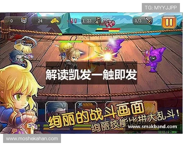 k8凯发天生赢家全站最新攻略与玩法详解，助你轻松掌握游戏技巧提升战力