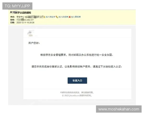 如何快速准确查询凯发登录首页网址避免钓鱼网站风险指南
